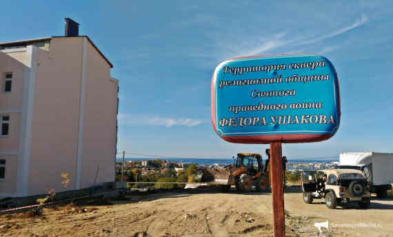 Сквер памяти Ушакова хотят создать недалеко от часовни на Корабельной стороне Севастополя
