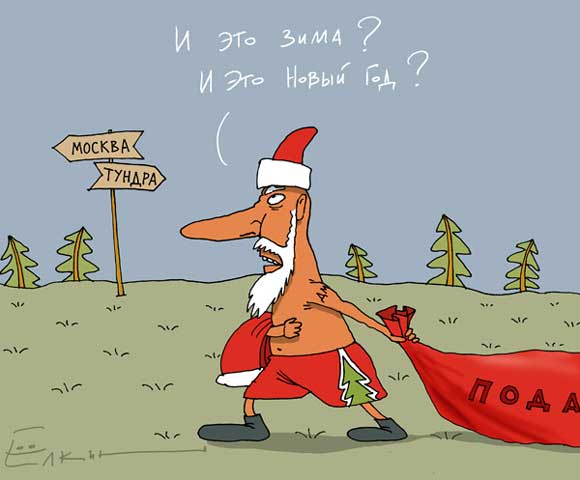 Где отдохнуть в Севастополе в новогодние праздники – план мероприятий