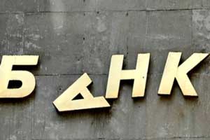 В Севастополе с члена правительства Меняйло требуют миллиарды за банкротство банка