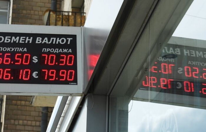 Обнародован прогноз по курсу рубля на осень 2020 года