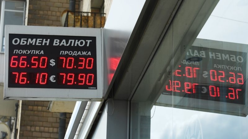 Обнародован прогноз по курсу рубля на осень 2020 года